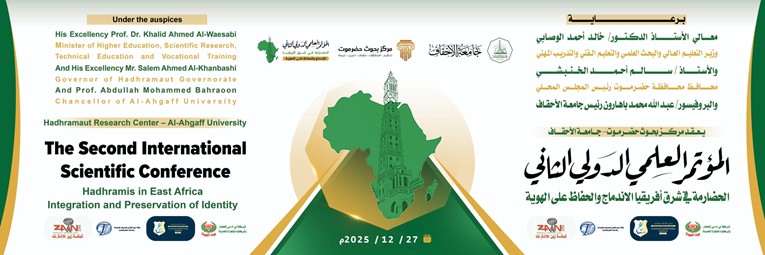 الرئيسية