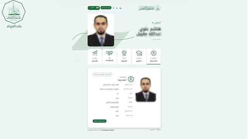 حدة شؤون الخريجين بجامعة الأحقاف تستعد لاطلاق تبويبها الالكتروني (3)