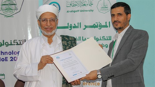 جامعة الأحقاف تحصد نصف الأبحاث الفائزة في المؤتمر الدولي للتكنولوجيا الذكية بالمكلا (3)